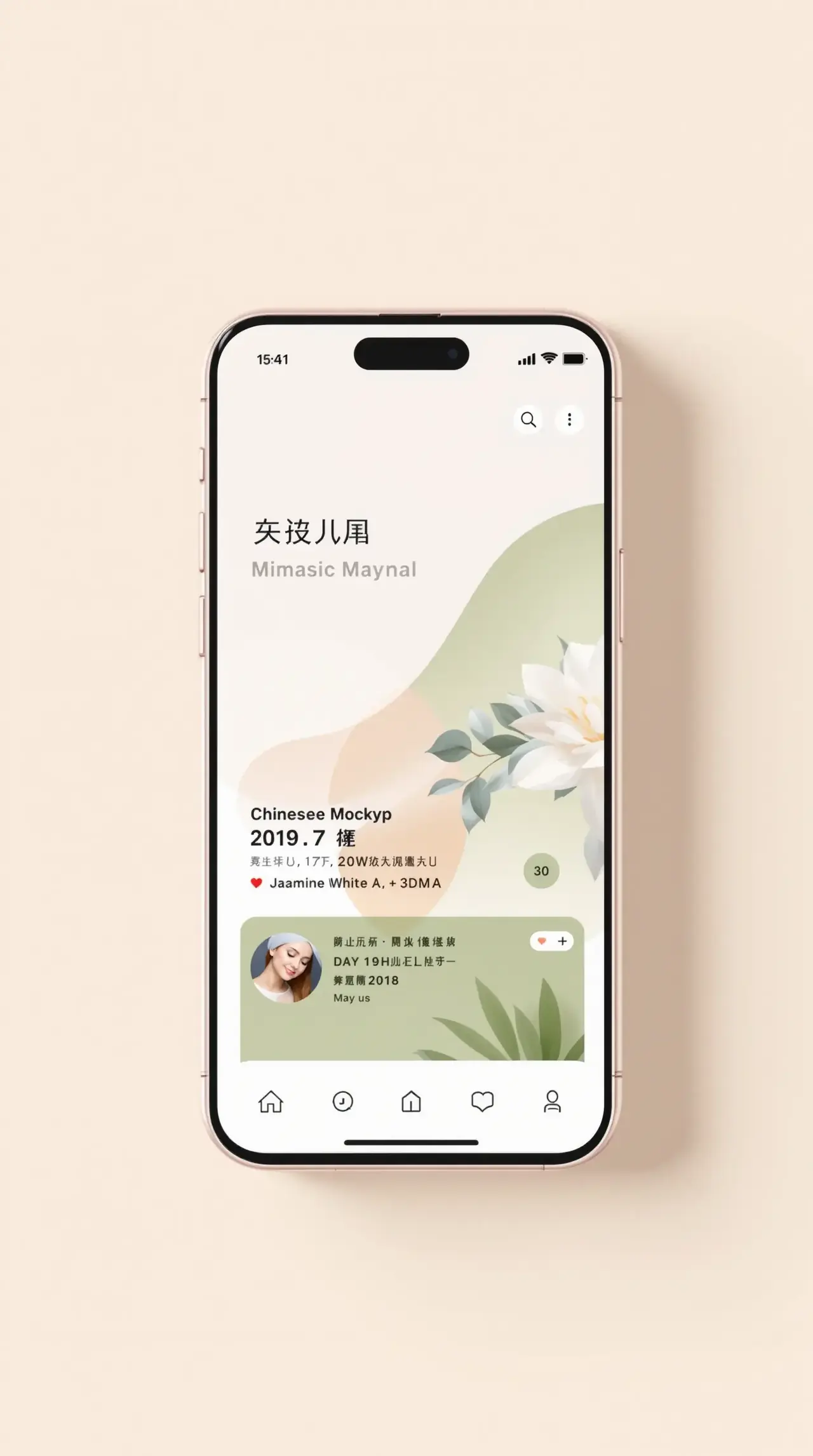 2022最新吃瓜APP界面预览